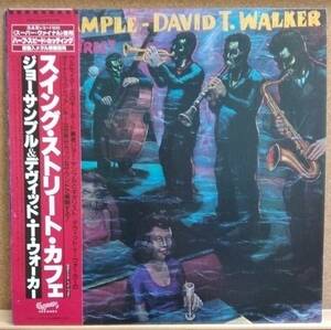 LP(帯付き・フュージョン・直輸入メタル原盤使用) JOE.SAMPLE＆DAVID.T.WALKER / SWING STREET CAFE【同梱可能6枚まで】0620