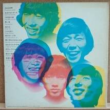 LP　ザ・タイガース THE TIGERS / ヒューマン・ルネッサンス HUMAN RENASCENCE【同梱可能6枚まで】0605_画像2