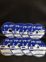 DVD フラーハウス　全4シーズン 18巻セット　フルハウス　サード　フォース_画像3