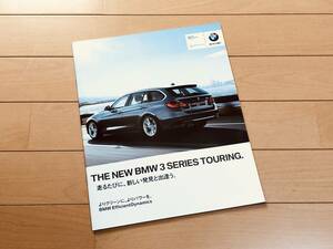 ◆◆◆『新品』BMW 3シリーズ F31 ツーリング◆◆前期型 厚口カタログ 2012年9月発行◆◆◆