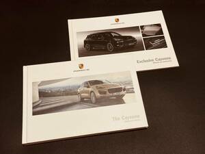 ***[ new goods ] PORSCHE Porsche 958 type Cayenne (GTS chronicle )** Japanese edition thickness . catalog set 2015 year 6 month issue ***