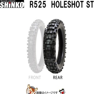 110/90-19 62M TT R525 HOLESHOT ST リア チューブタイヤ シンコー shinko タイヤ　オフロード コンペテションタイヤ 一般公道走行不可