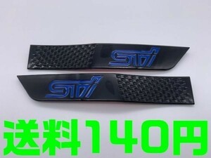 【送料140円】【艶有り 青 ブルー】スバル STI サイドガーニッシュ 2枚 北米仕様 サイドフェンダー WRX SUBARU WRX VAB VAG