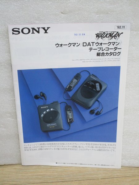 2025年最新】Yahoo!オークション -wm-ex88の中古品・新品・未 2025年最新】Yahoo!オークション -wm-ex88の中古品・新品・未