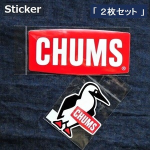 2枚セット CHUMS ステッカー CH62-1071 CH62-1622 新品 防水素材