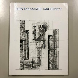 『SHIN TAKAMATSU:ARCHITECT』 高松伸建築展カタログ　1995