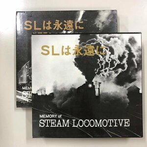 『SLは永遠に』『SLは永遠に 外国篇I アメリカ大陸・北欧』　国鉄動力車労組全国乗務員会編