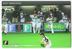  Hokkaido Nippon-Ham Fighters 2008 Calbee TS-7