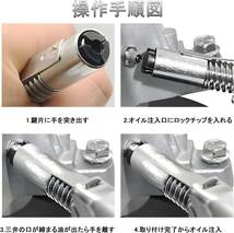 ★即納★高圧グリースノズル　グリスカプラー ガンカプラー フレキシホース セット　グリス注入器 注油工具_画像3