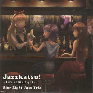 ★Star Light Jazz Trio：Jazzkatsu! Live at Starlight/1stアルバム,アイカツ！ジャズアレンジ,カレンダーガール,Wake up my music,同人