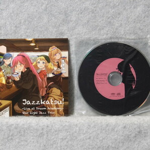 ★Star Light Jazz Trio：Jazzkatsu! Live at Dream Academy/2ndアルバム,アイカツ！ジャズアレンジ,Kira・pata・shining,同人音楽の画像3