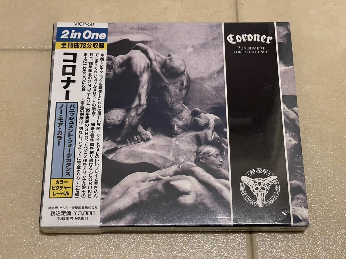 ヤフオク! -「decadence」(CD) の落札相場・落札価格
