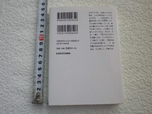 つくもがみ笑います 畠中 恵 文庫本●送料185円●同梱大歓迎●_画像3