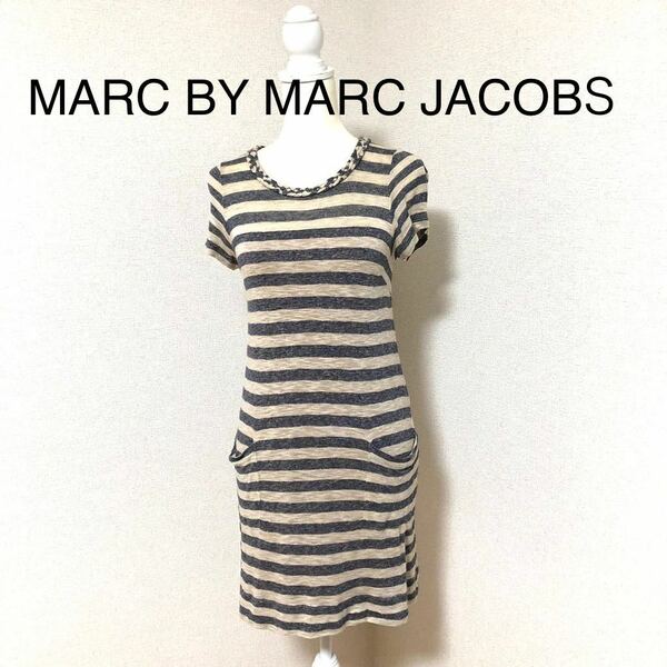 MARC BY MARC JACOBS マークバイ　ボーダー　ワンピース