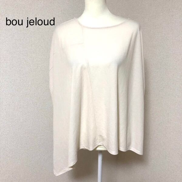 bou jeloud ブージュルード アシンメトリー カットソー オフホワイト