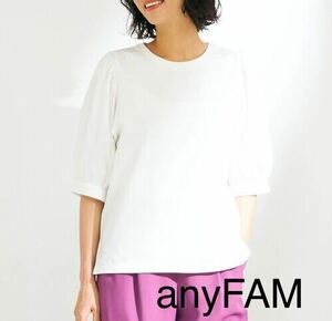 AnyFam Annie Volume Ryeve Relate -Relave White Wash