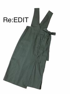 未使用品　タグ付　Re:EDIT リエディ ジャンスカ　リボン　グリーン　M