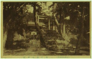 群馬 太田 県社高山神社 高山彦九朗