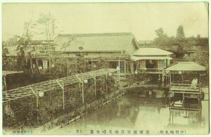 群馬 伊勢崎 遊楽園 3枚 旅館