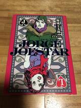 §　JORGE JOESTAR★舞城王太郎　初版　ジョジョの奇妙な冒険 _画像1