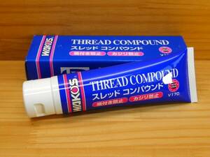 ワコーズ 和光ケミカル THC スレッドコンパウンド 超耐熱潤滑剤 焼付き防止剤 WAKO’S カジリ防止 ブレーキ マフラー