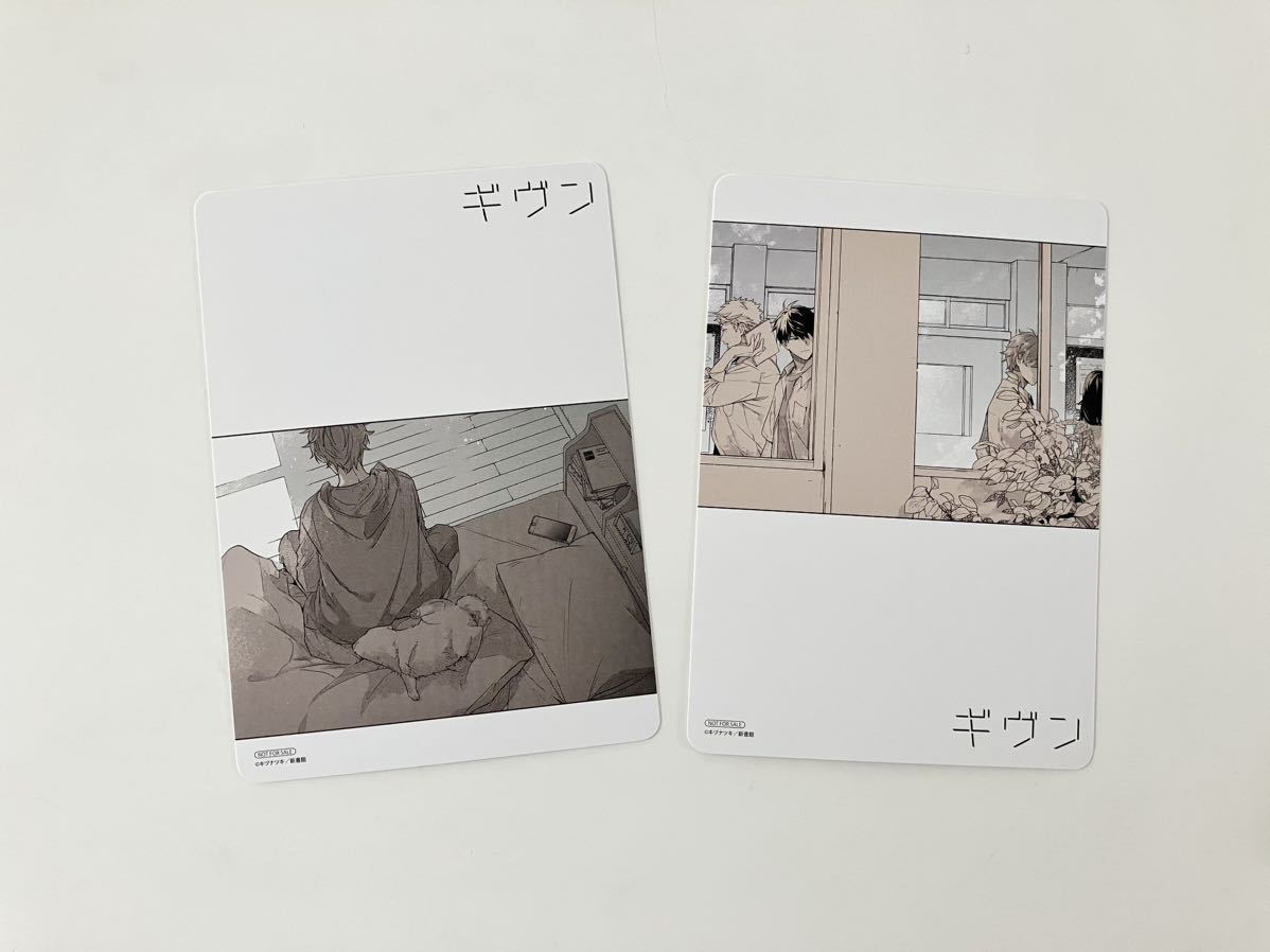 2023年最新】ヤフオク! -ギヴン(2)の中古品・新品・未使用品一覧