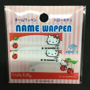 SANRIO/サンリオ ハローキティ ネームワッペン☆彡 ３枚入り 綿 ネームラベル 新品未開封品の画像1