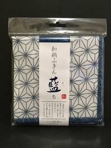 KOKUBO/小久保　和柄ふきん藍色☆彡　麻の葉☆　かやおりふきん　布巾　新品未開封品