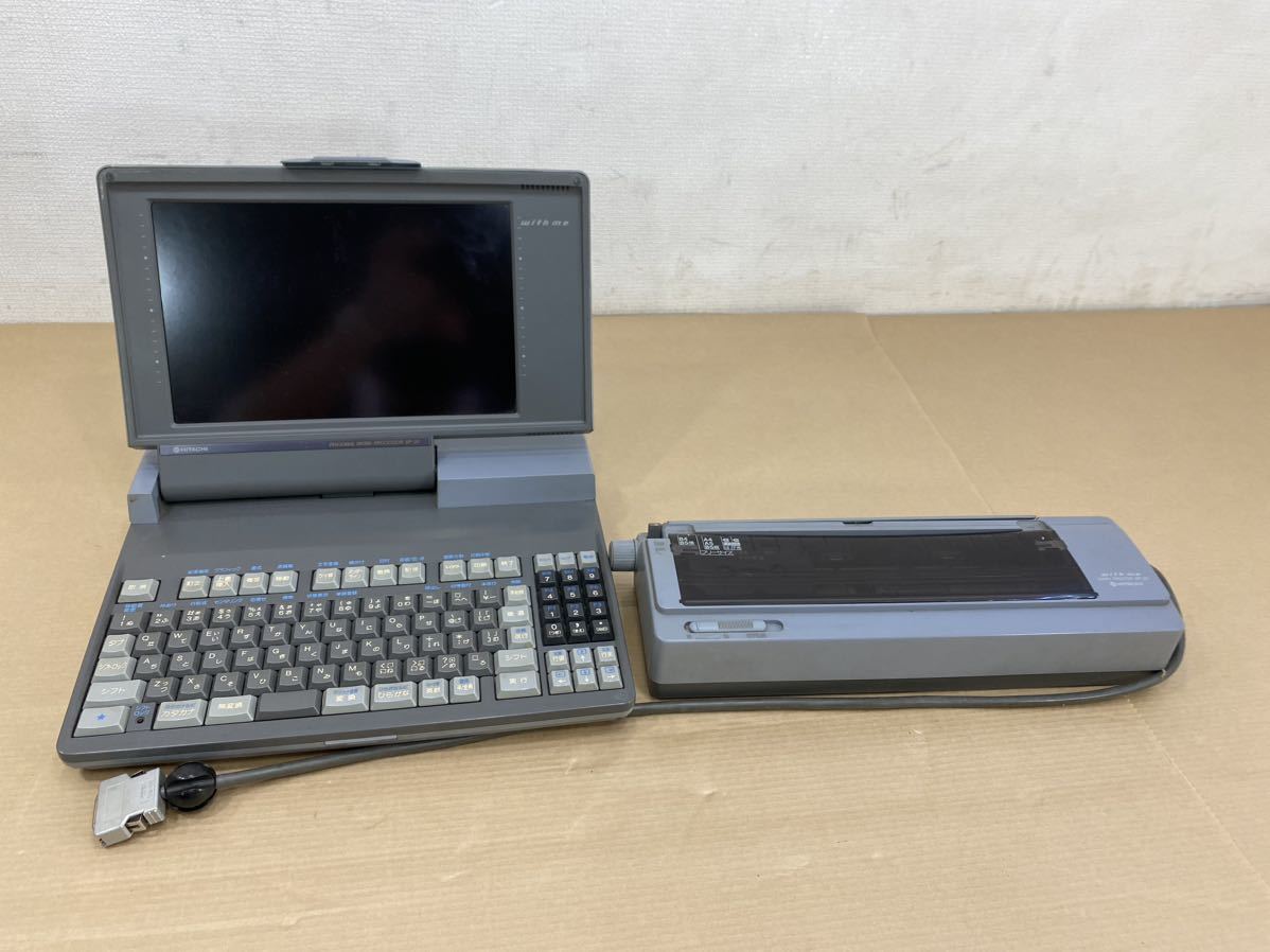 2023年最新】ヤフオク! -ワープロ 日立(事務、店舗用品)の中古品・新品