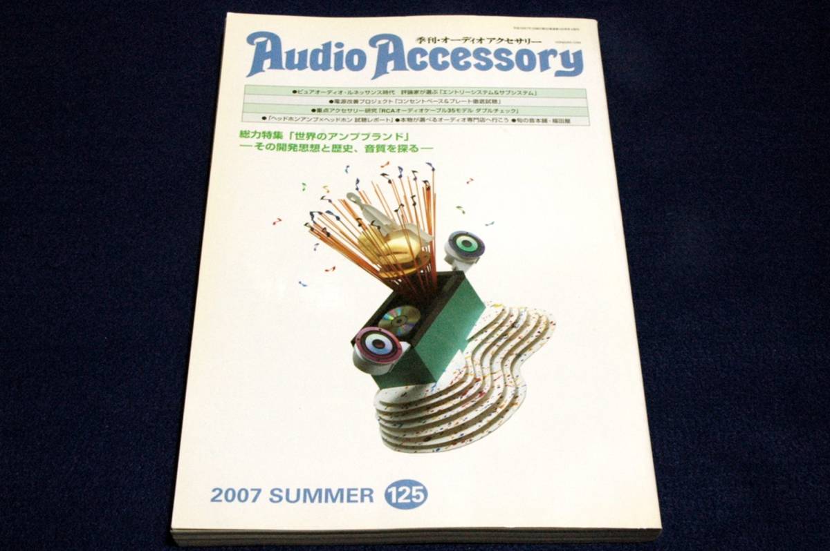 2023年最新】Yahoo!オークション -コンセントベースの中古品・新品・未
