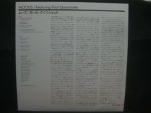 ポール・クイニシェット / Paul Quinichette / Moods ◆LP7173NO GBRP◆LP_画像3