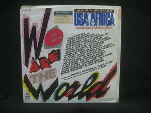 USA For Africa / We Are The World ◆EP4119NO OBP◆EP