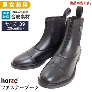 T3588[ outlet ]Horze horse riding for fastener boots ESBZ imitation leather short boots 25cm waterproof ( black ) horse riding supplies 