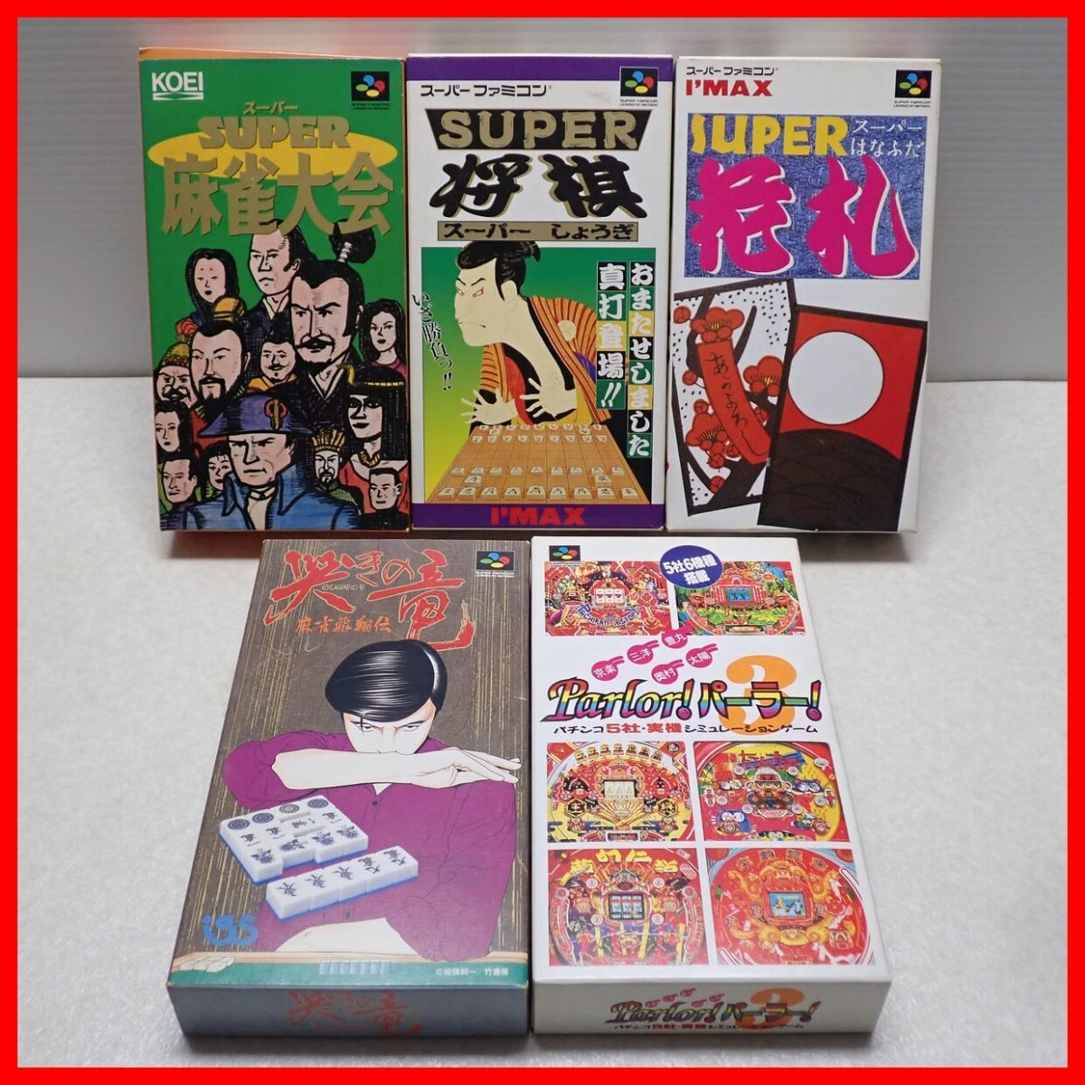 ヤフオク! -「哭きの竜」(ゲーム) の落札相場・落札価格
