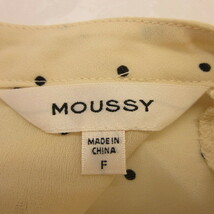 マウジー moussy シャツ ブラウス 長袖 ドット ベージュ F *T386 レディース_画像3