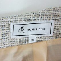 ロペピクニック ROPE Picnic スカート ボトムス ひざ丈 タイト ツイード ラメ 38 アイボリー ※EKM レディース_画像4