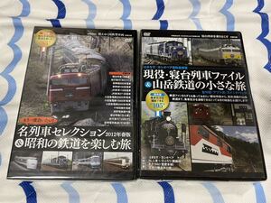 学研 DVD 名 列車 昭和 の 鉄道 寝台 山岳 2個 JR 日本海 きたぐに カシオペア