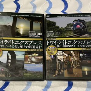 学研 DVD トワイライト エクスプレス 鉄道 旅行 2個 JR 西日本 寝台 特急 列車