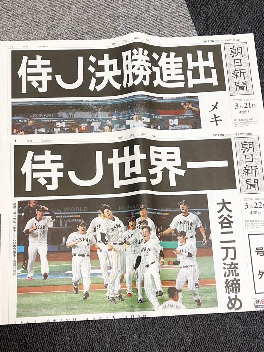 実使用】WBC決勝戦!グランドの土 MLB公式ホログラム付き camping.com