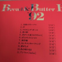 ブレッド&バター 奇跡のヴィーナスCD_画像2