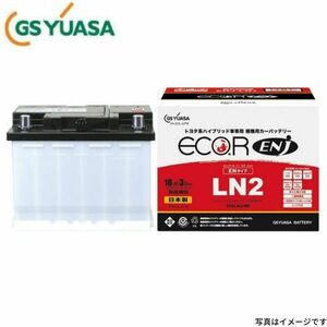 ENJ-375LN2-IS GSユアサ バッテリー エコR ENJ 寒冷地仕様 ヤリス 5BA-KSP210 トヨタ カーバッテリー 自動車用 GS YUASA