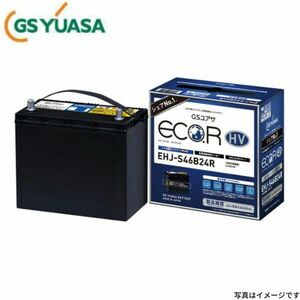 EHJ-S55D23L GSユアサ バッテリー エコR HV 標準仕様 レクサス RX DAA-GYL15W トヨタ カーバッテリー 自動車用 GS YUASA