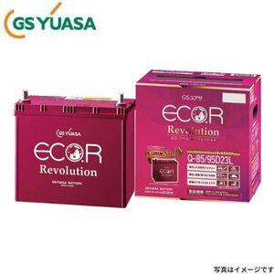 ER-N-65R/75B24R GSユアサ バッテリー エコR レボリューション 寒冷地仕様 ジムニー TA-JB23W スズキ カーバッテリー 自動車用 GS YUASA