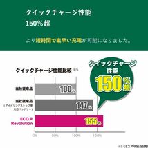 ER-M-42R/55B20R GSユアサ バッテリー エコR レボリューション 標準仕様 ファンカーゴ CBA-NCP21 トヨタ カーバッテリー 自動車用 GS YUASA_画像4