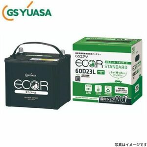 EC-60D23L GSユアサ バッテリー エコR スタンダード 標準仕様 インプレッサ GH-GDB スバル カーバッテリー 自動車用 GS YUASA