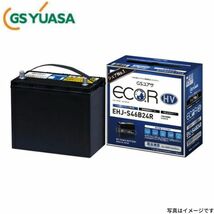 EHJ-S46B24R GSユアサ バッテリー エコR HV 標準仕様 プリウス ZA-NHW20 トヨタ カーバッテリー 自動車用 GS YUASA_画像1