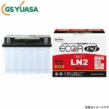 ENJ-375LN2-IS GSユアサ バッテリー エコR ENJ 寒冷地仕様 クラウン ハイブリッド 6AA-AZSH20 トヨタ カーバッテリー 自動車用 GS YUASA_画像1