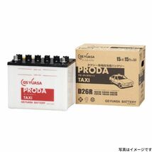 PTX-D26L GSユアサ バッテリー プローダタクシー 寒冷地仕様 クラウン セダン TA-GXS10 トヨタ カーバッテリー 自動車用 GS YUASA_画像2