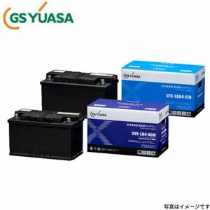 GYX-LN2-EFB GS Yuasa battery GYX series standard specification Rover 200 E-RF18 Land Rover car battery for automobile GS YUASA