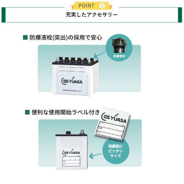 PRX-85D26L GSユアサ バッテリー プローダX 標準仕様 キャンター KK-FE70ケイ 三菱ふそう カーバッテリー 自動車用 GS YUASA PRX-85D26L GSユアサ バッテリー プローダX 標準仕様 キャンター KK-FE70ケイ 三菱ふそう カーバッテリー 自動車用 GS YUASA